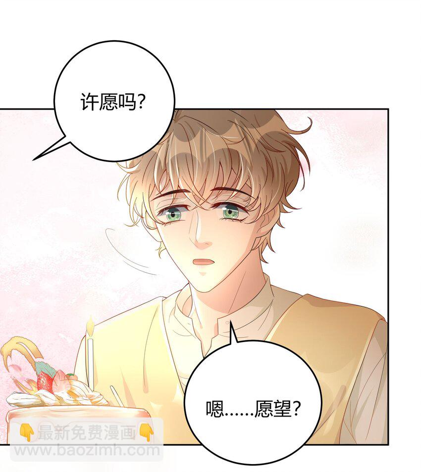 014 还是和以前一样，撒谎都不会-第14话