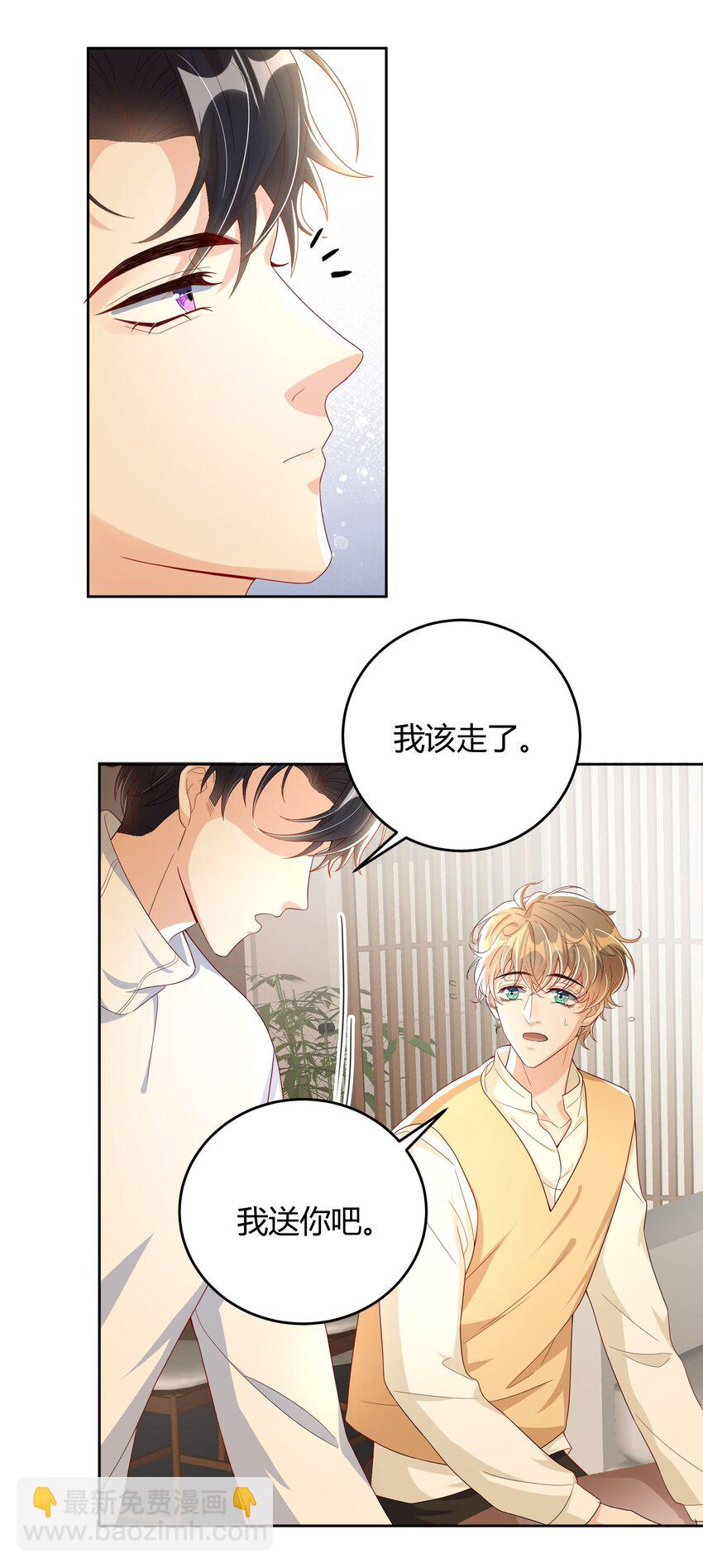 014 还是和以前一样，撒谎都不会-第14话