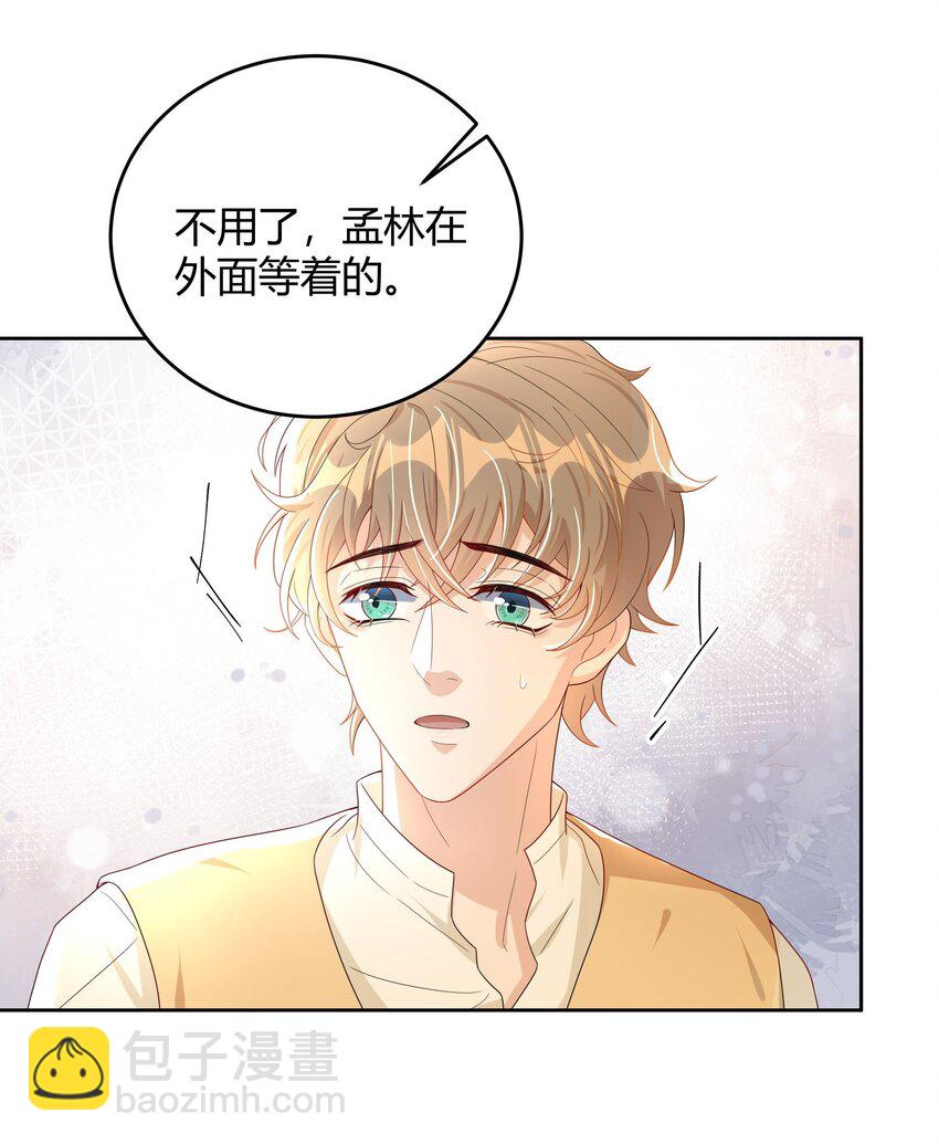 014 还是和以前一样，撒谎都不会-第14话