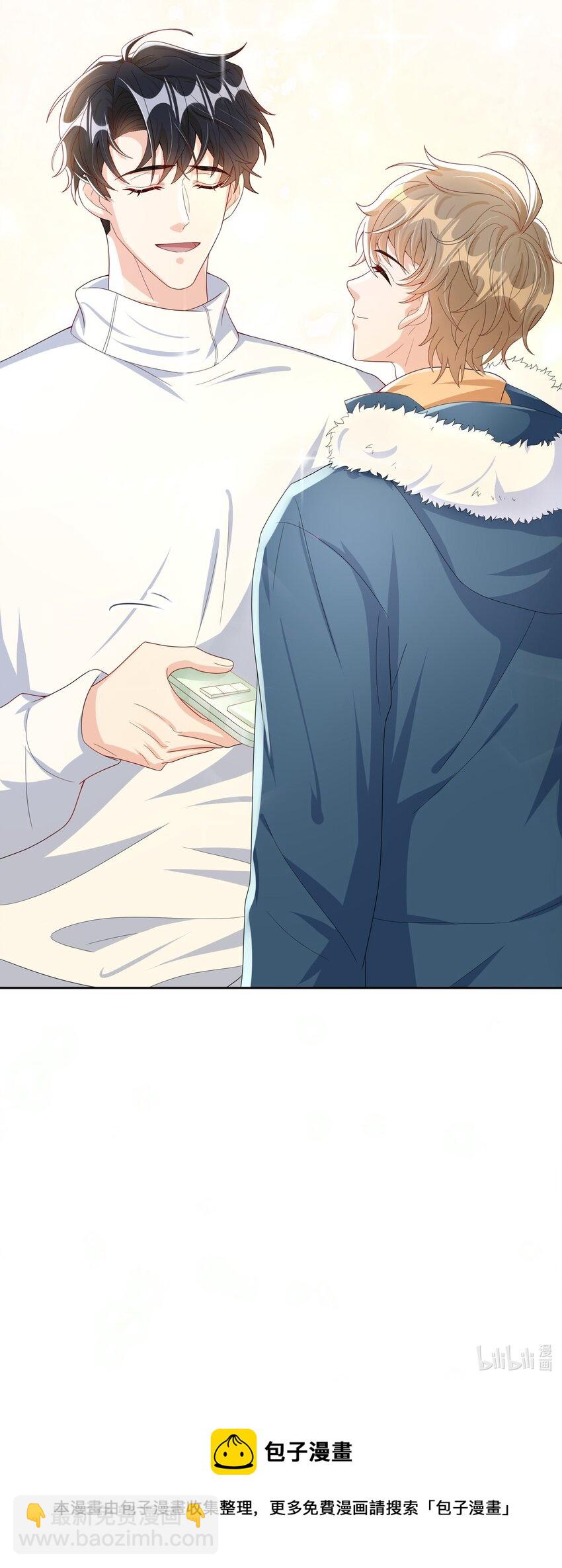 014 还是和以前一样，撒谎都不会-第14话