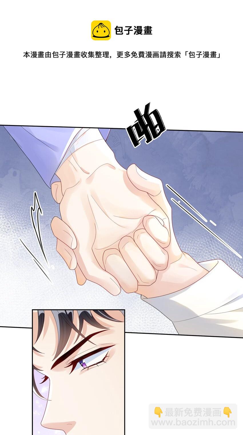 016 是不是要犒劳我一下？-第16话