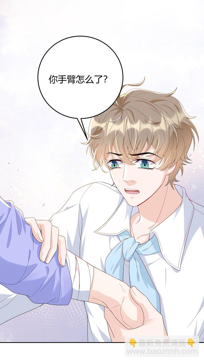 016 是不是要犒劳我一下？-第16话