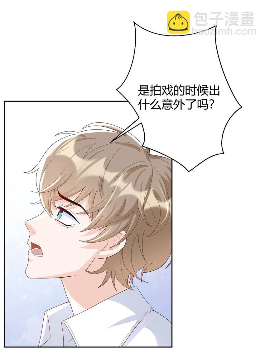 016 是不是要犒劳我一下？-第16话