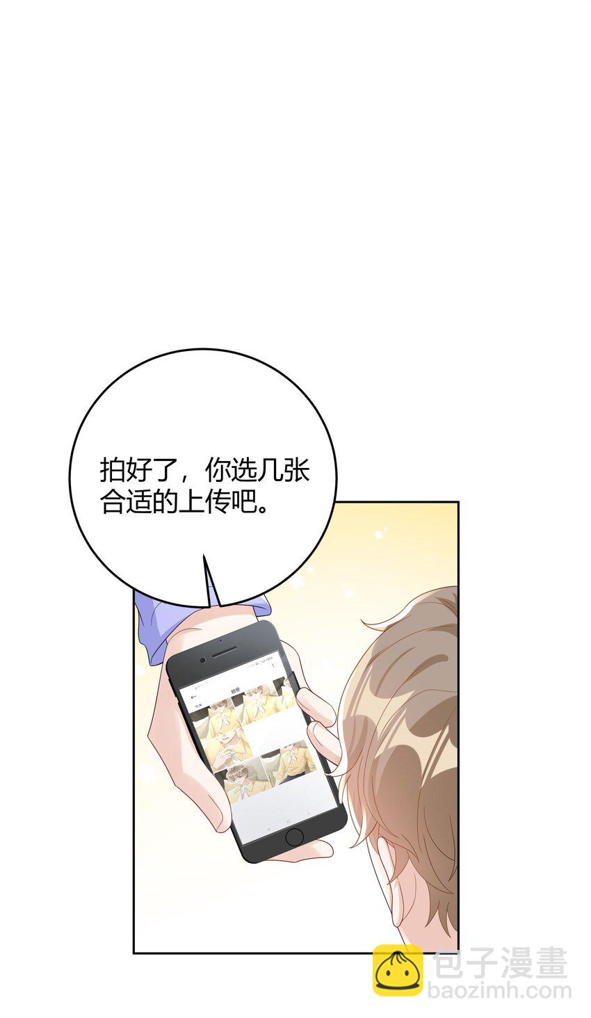 016 是不是要犒劳我一下？-第16话