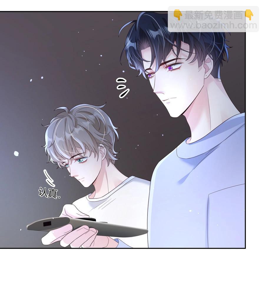 018 因为是你提的我才认真考虑-第18话