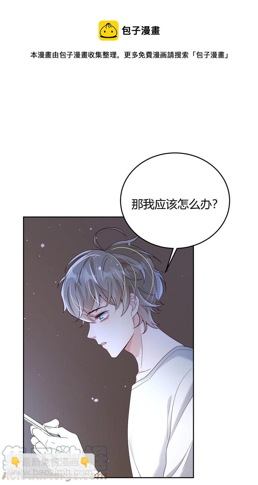 018 因为是你提的我才认真考虑-第18话