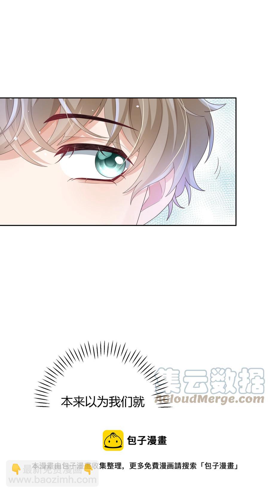 018 因为是你提的我才认真考虑-第18话