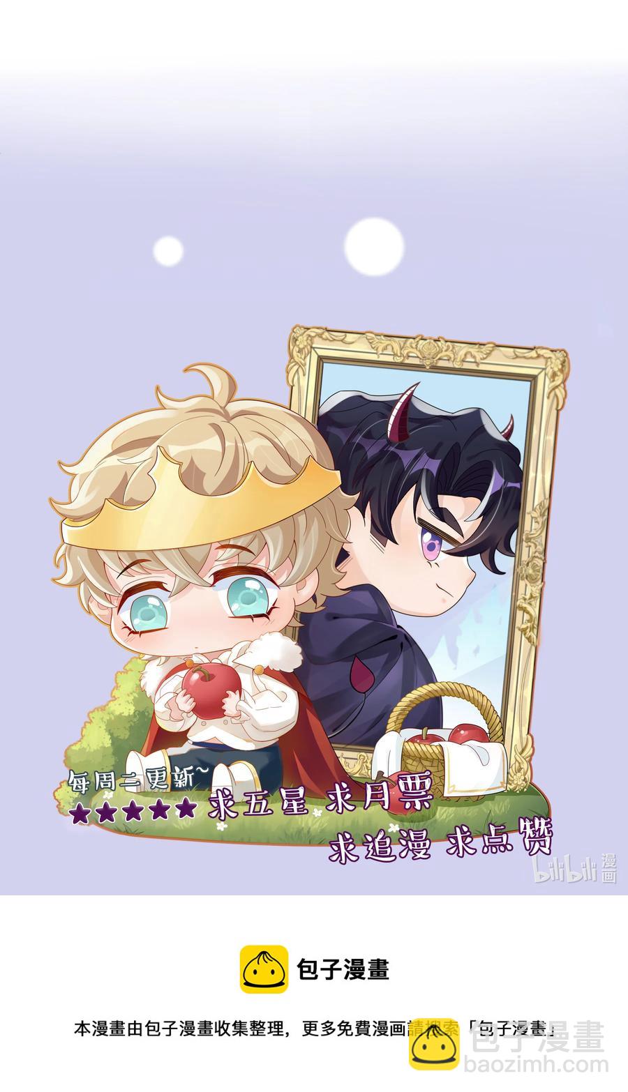 018 因为是你提的我才认真考虑-第18话