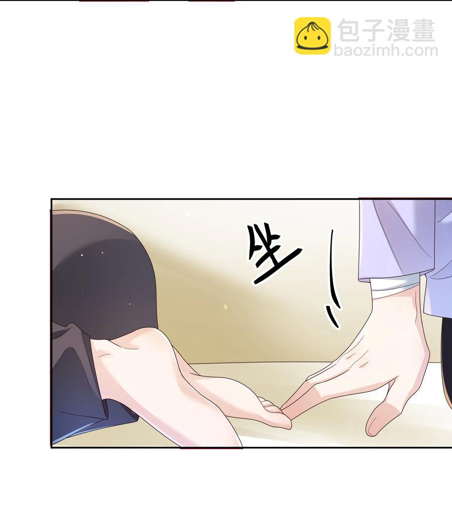 018 因为是你提的我才认真考虑-第18话