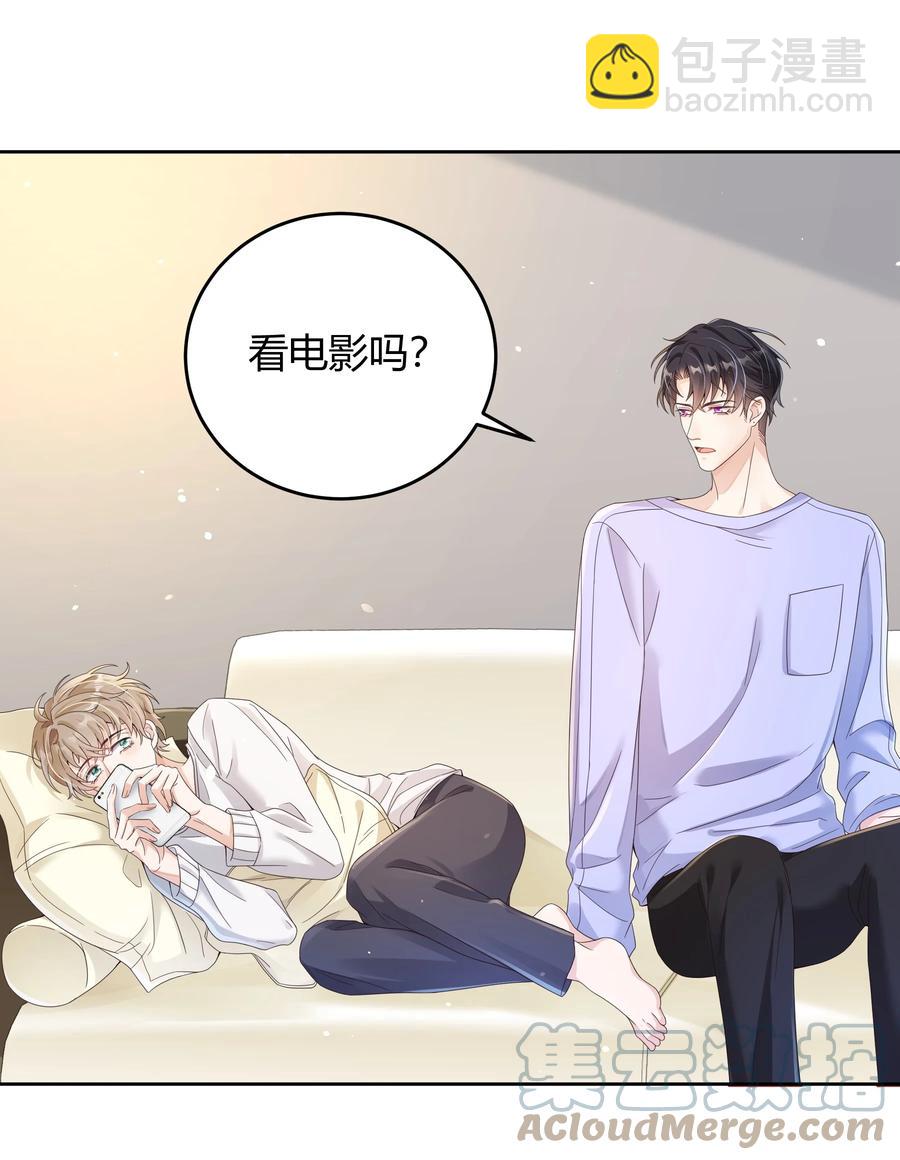 018 因为是你提的我才认真考虑-第18话