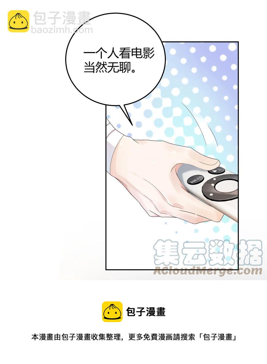 018 因为是你提的我才认真考虑-第18话