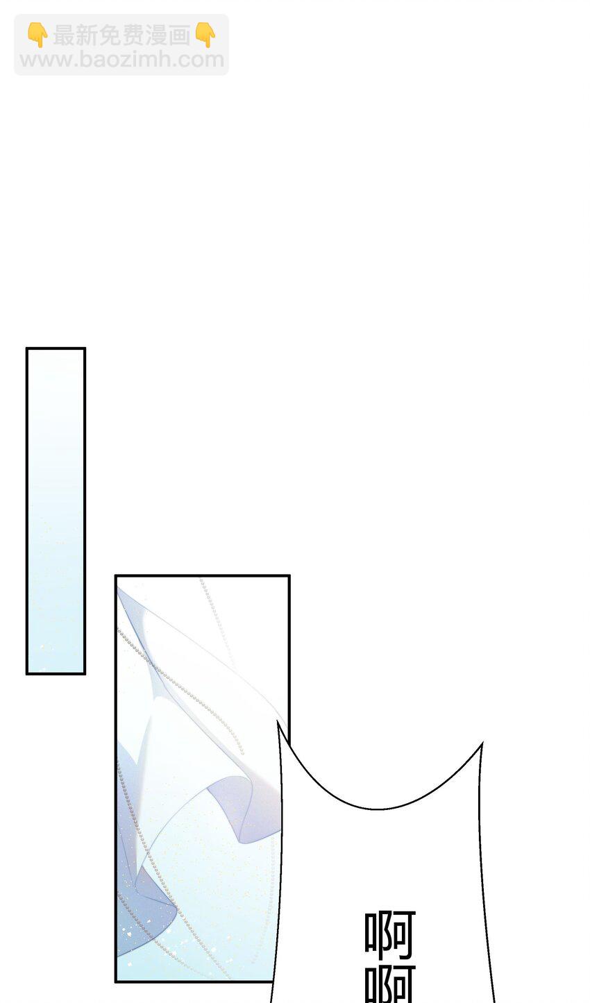 002 他看你的眼神怪怪的(1/2)-第2话