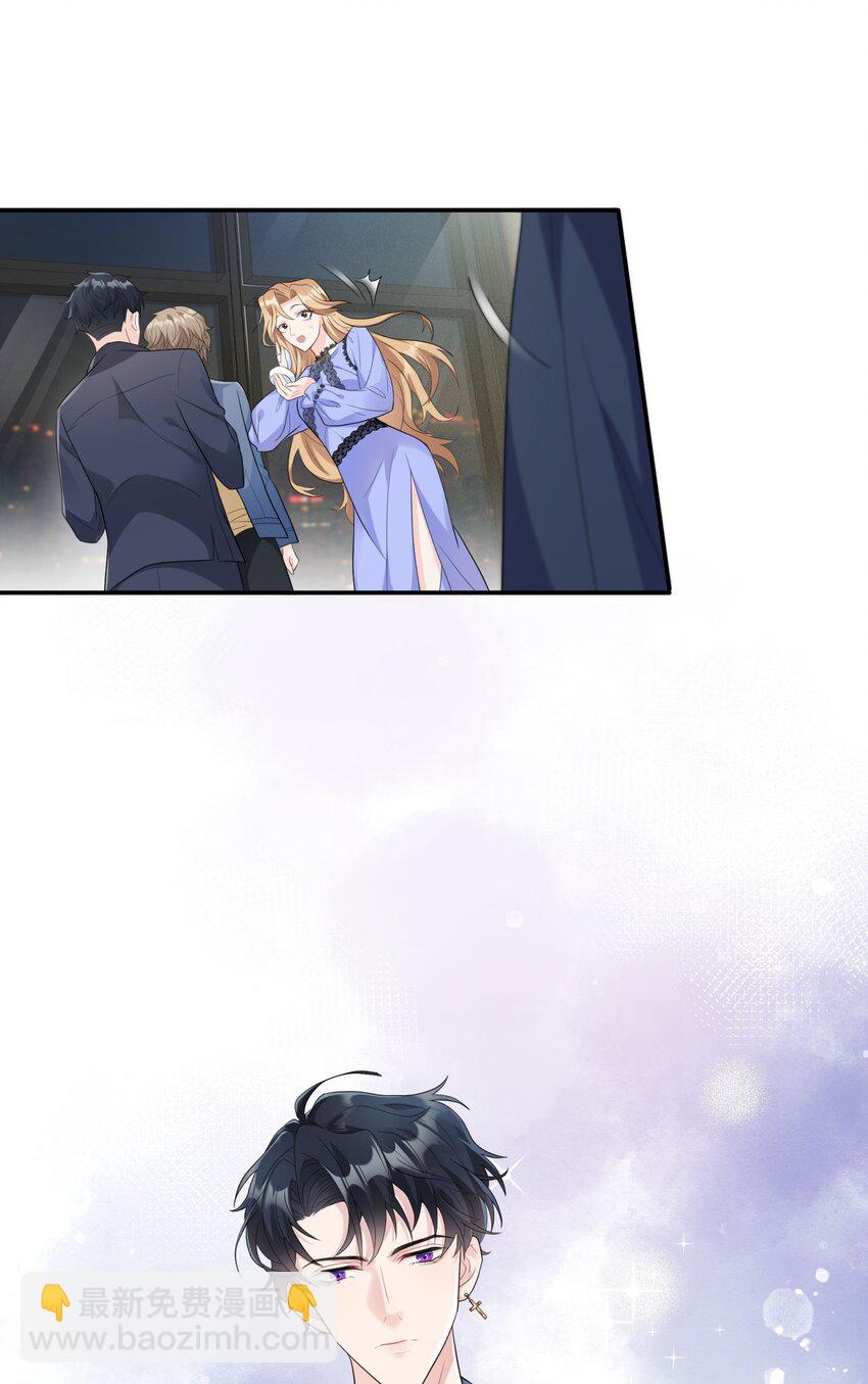 002 他看你的眼神怪怪的(1/2)-第2话