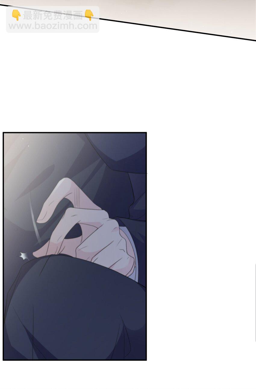 002 他看你的眼神怪怪的(1/2)-第2话