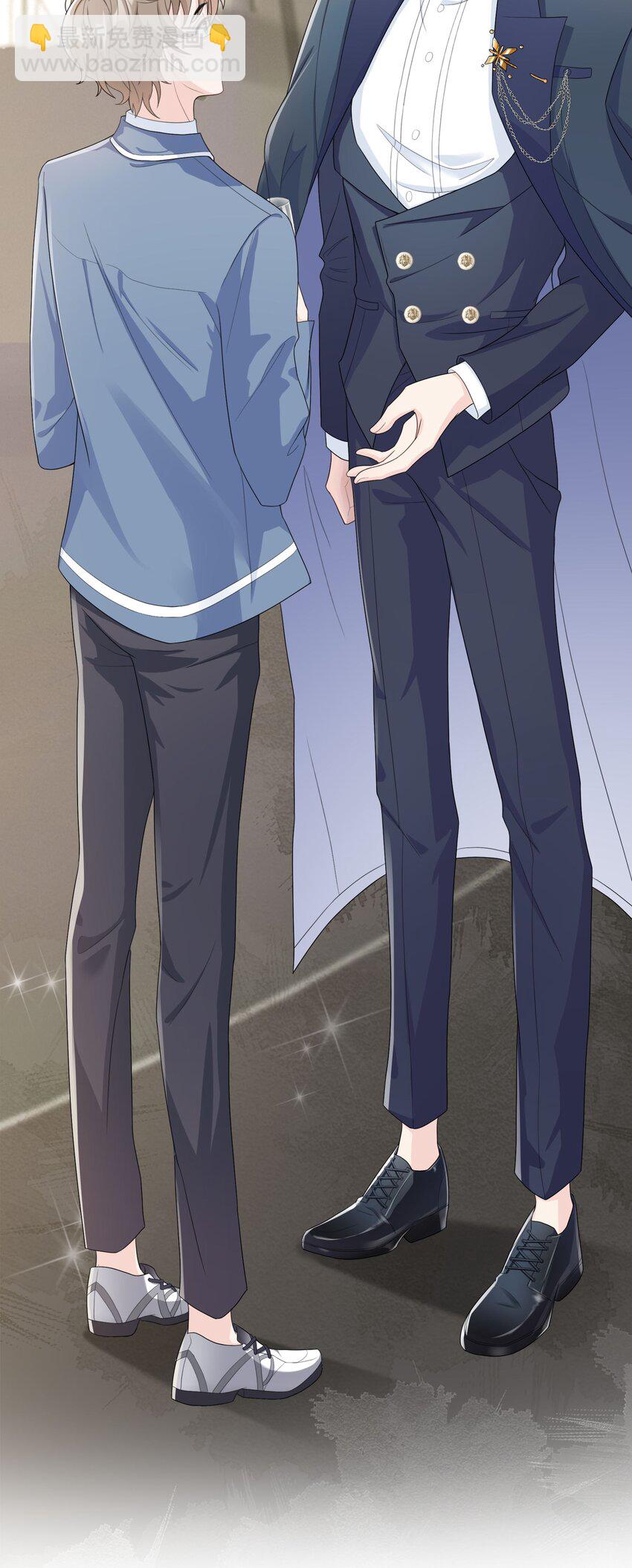 002 他看你的眼神怪怪的(1/2)-第2话