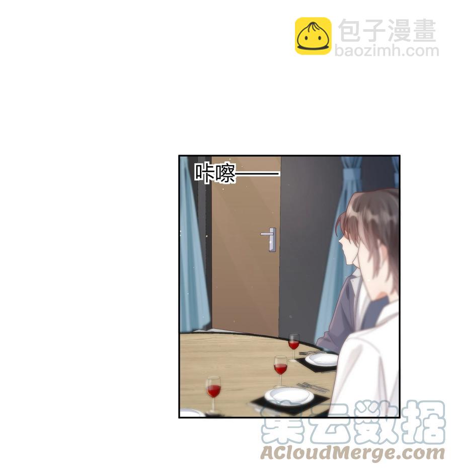 020 我可不是小心眼-第20话