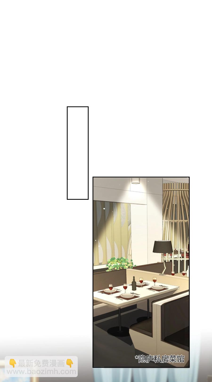 020 我可不是小心眼-第20话