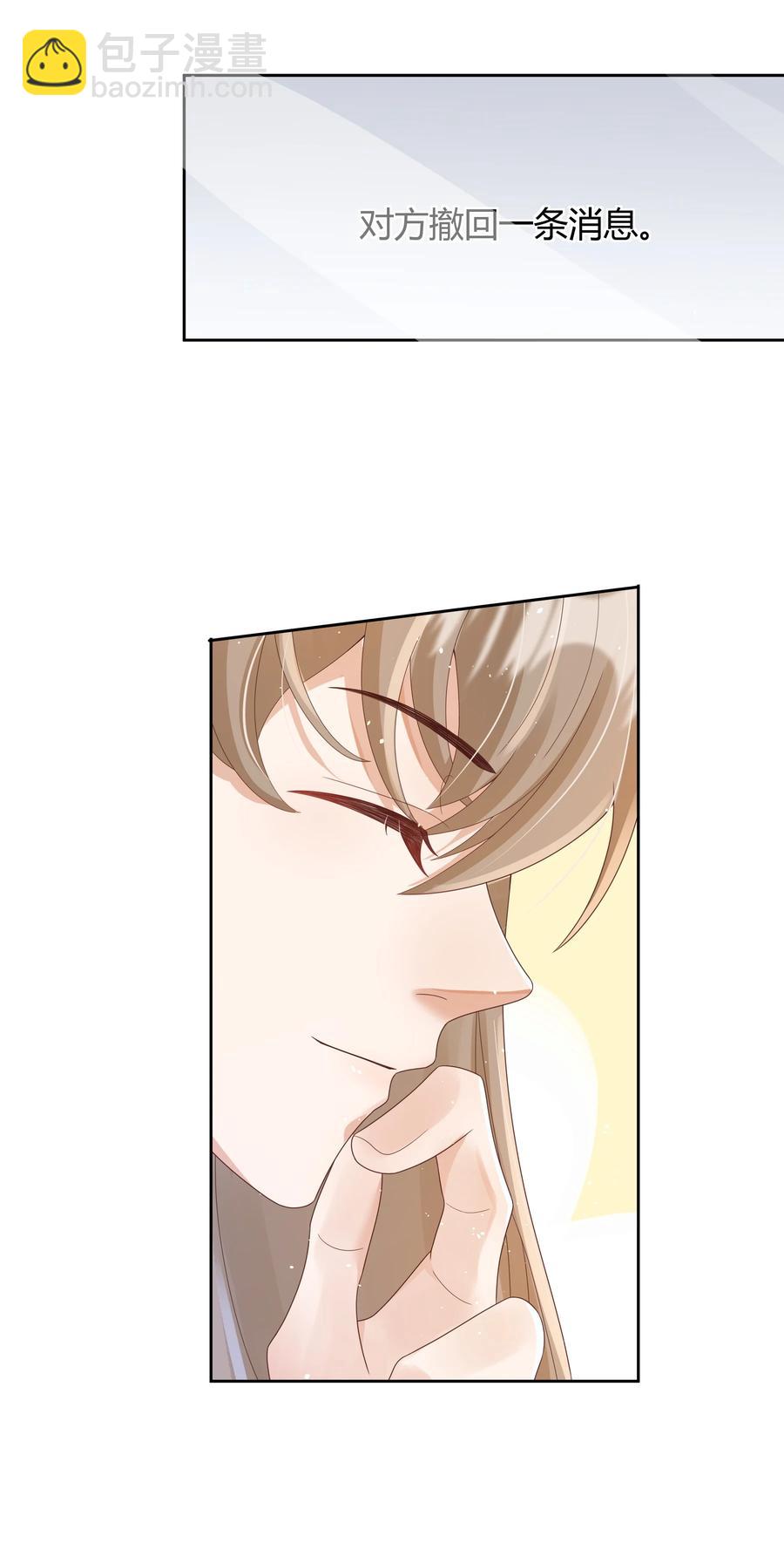 020 我可不是小心眼-第20话