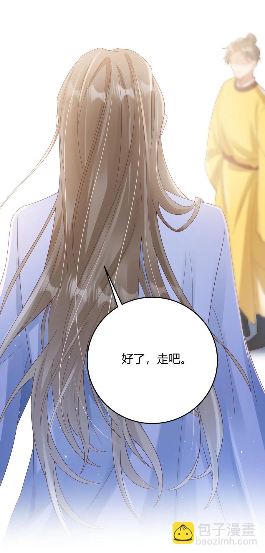 020 我可不是小心眼-第20话