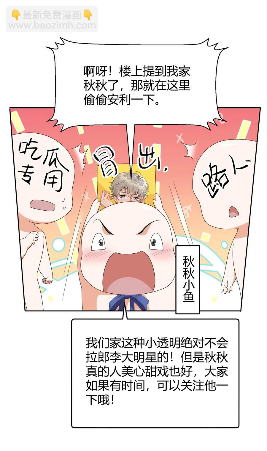 022 爆#李郁泽探班-第22话