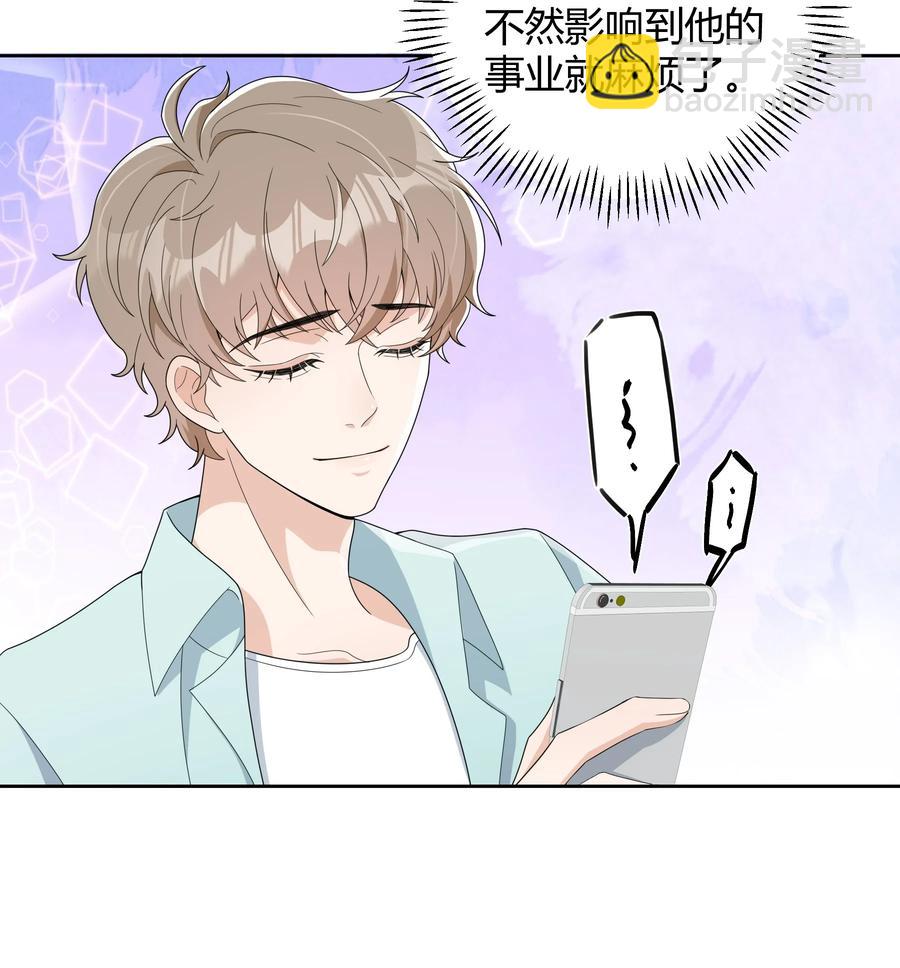 022 爆#李郁泽探班-第22话