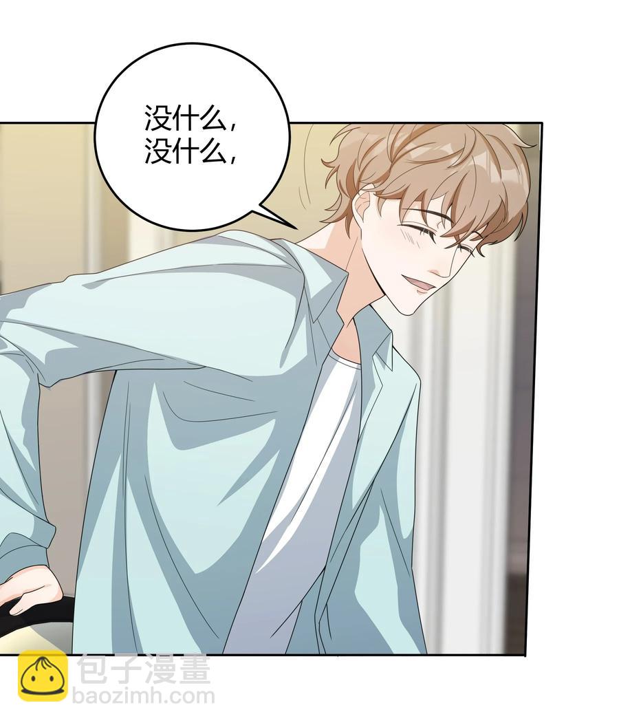 022 爆#李郁泽探班-第22话