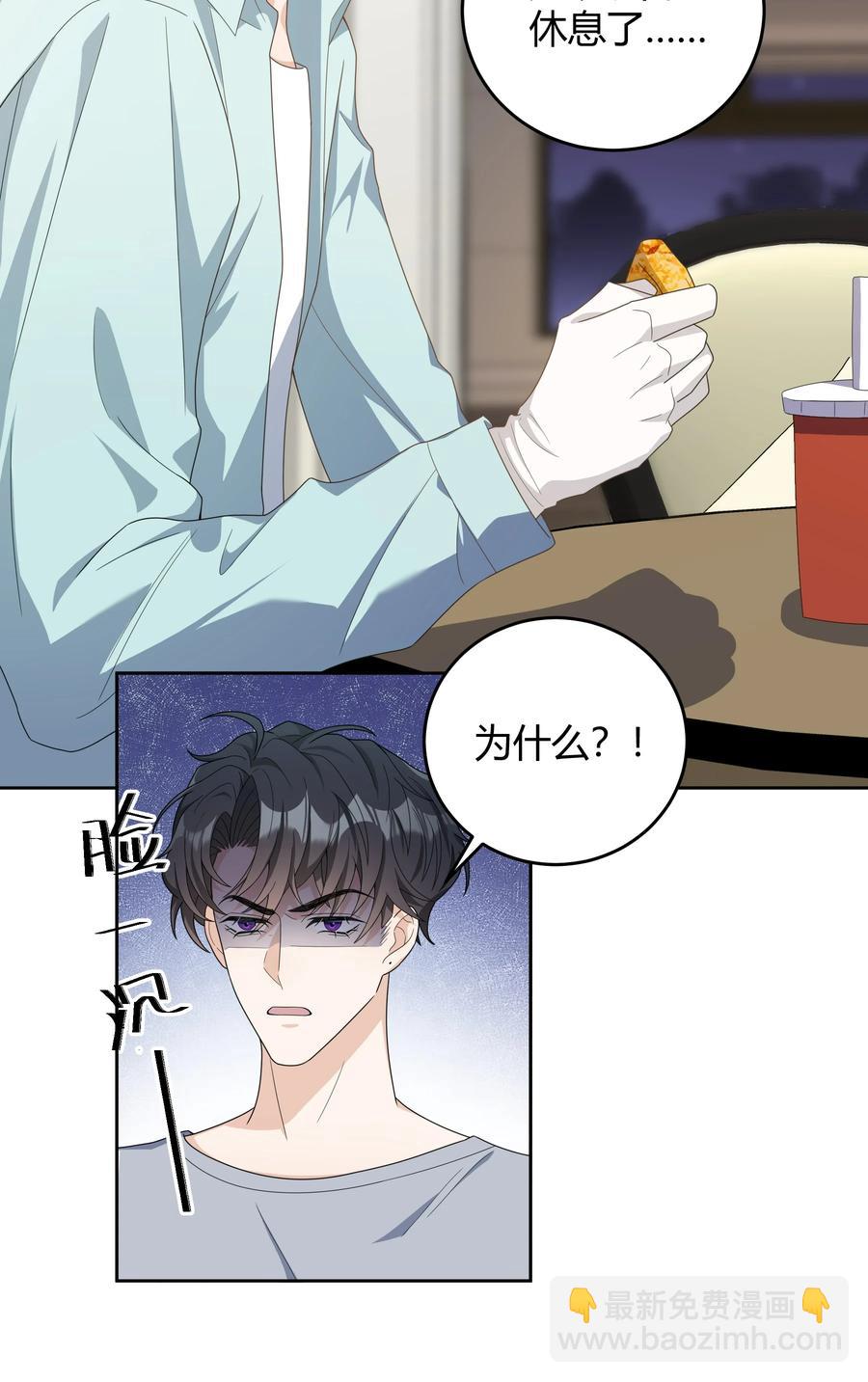 022 爆#李郁泽探班-第22话