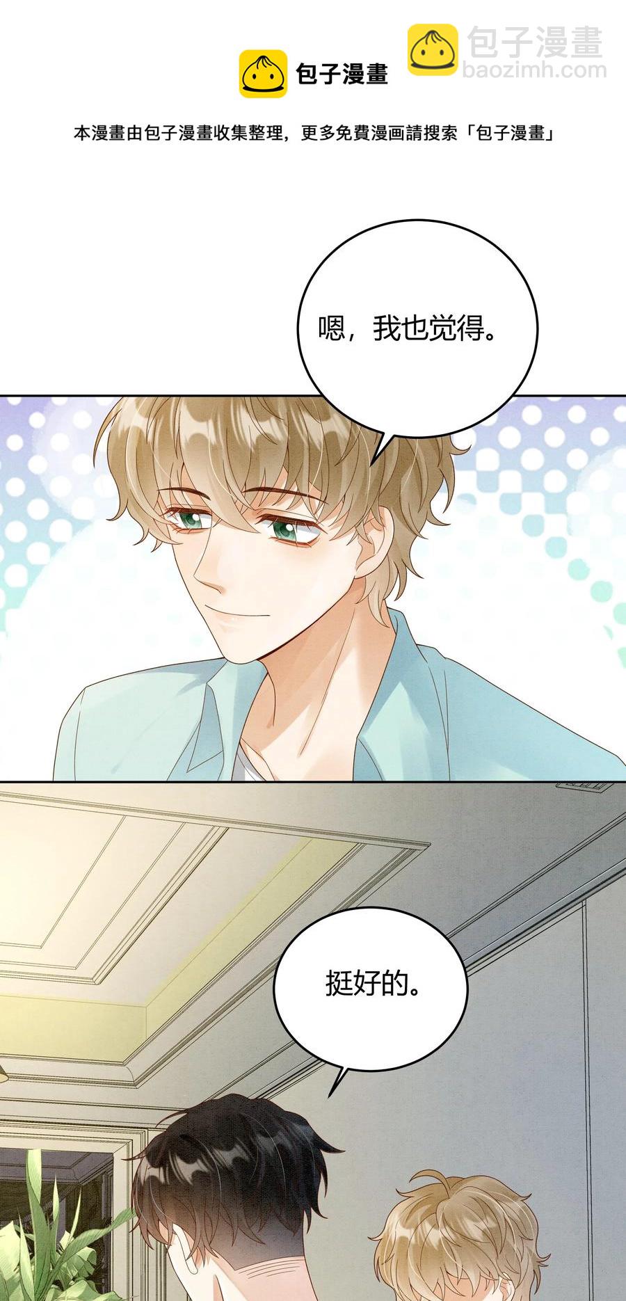 022 爆#李郁泽探班-第22话