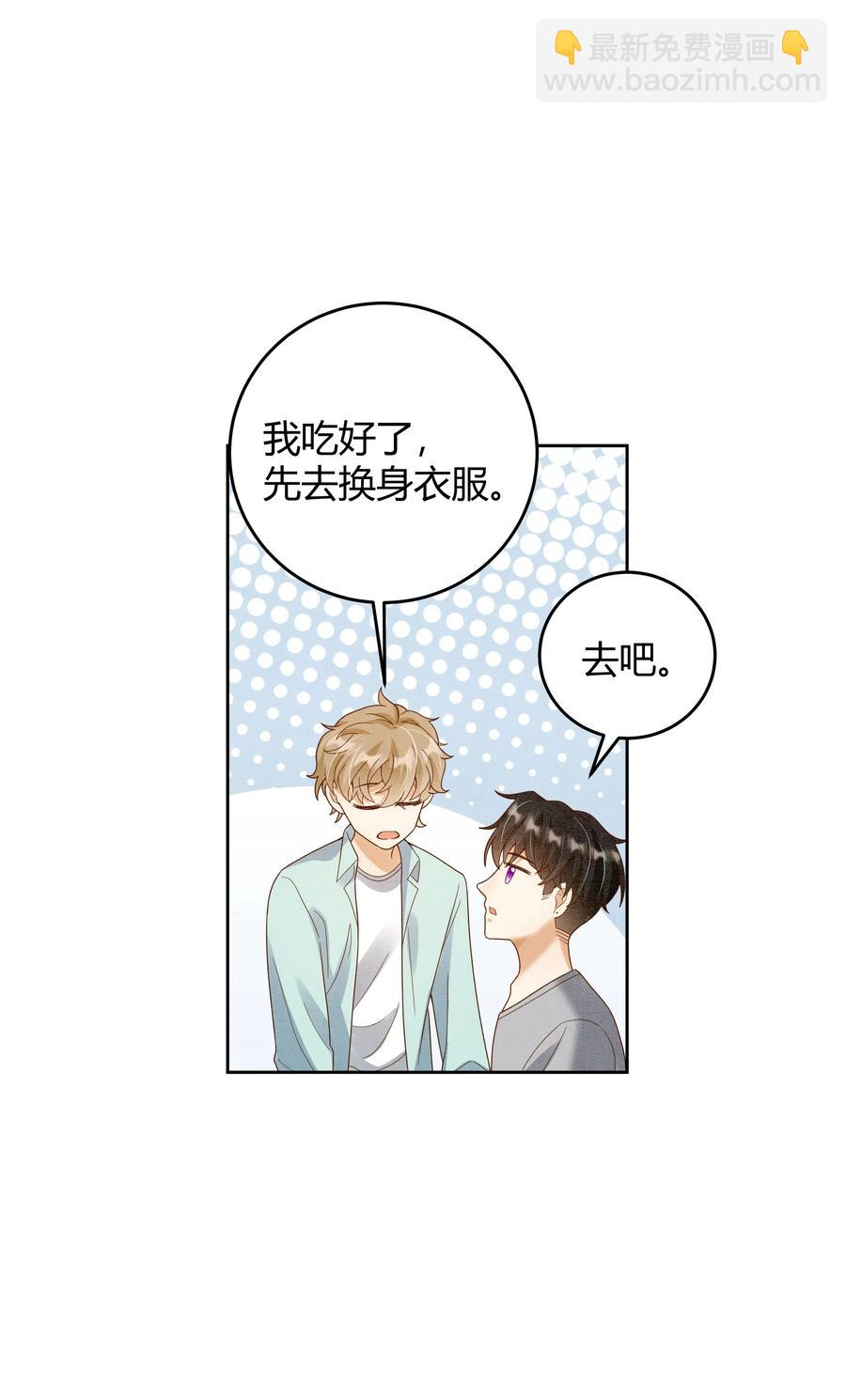 022 爆#李郁泽探班-第22话