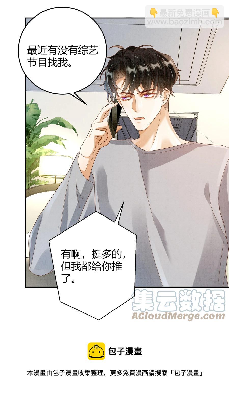 022 爆#李郁泽探班-第22话