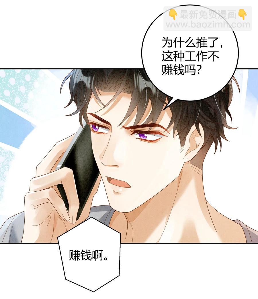 022 爆#李郁泽探班-第22话