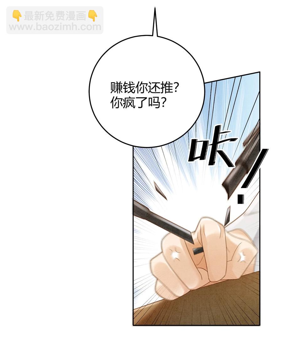 022 爆#李郁泽探班-第22话