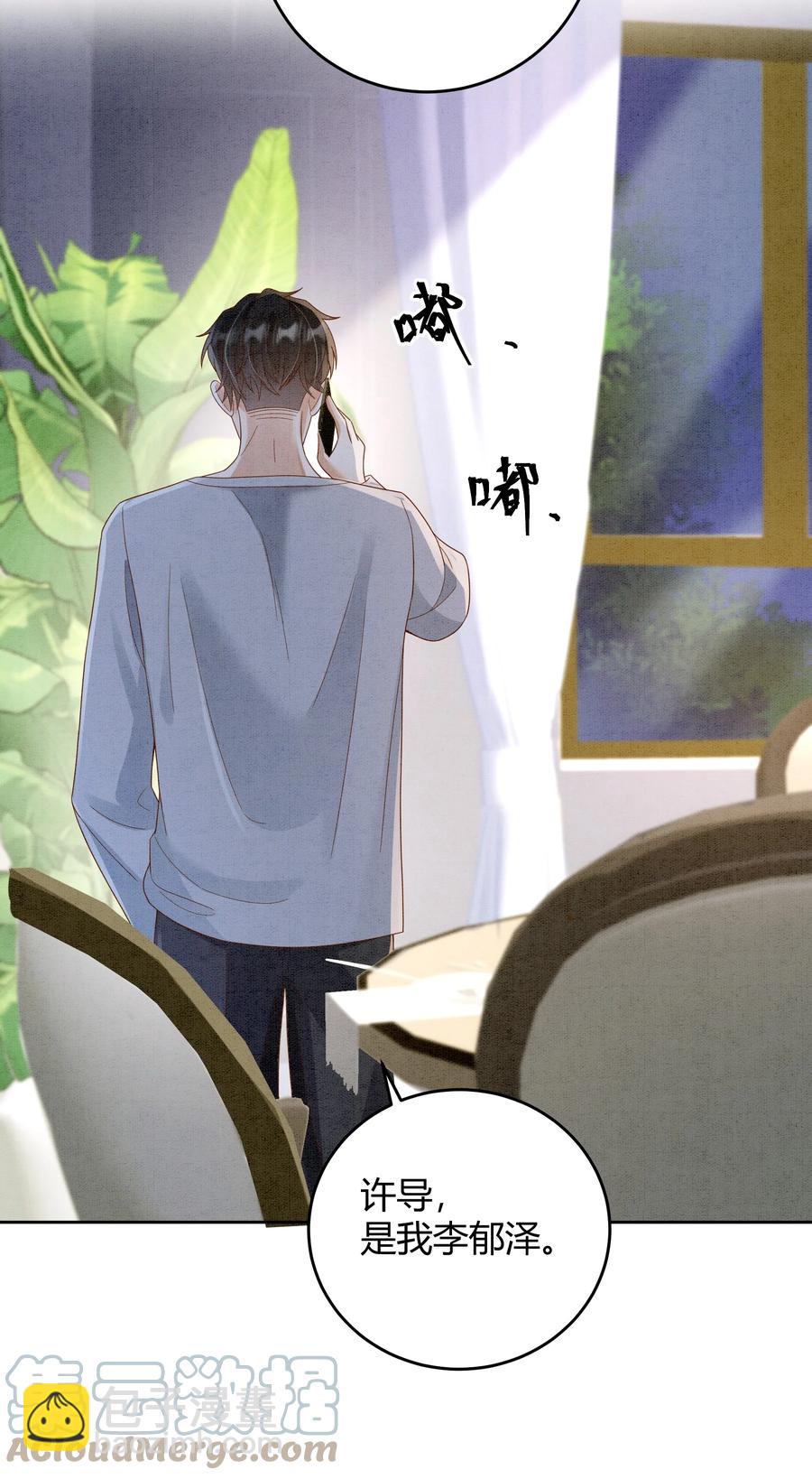 022 爆#李郁泽探班-第22话