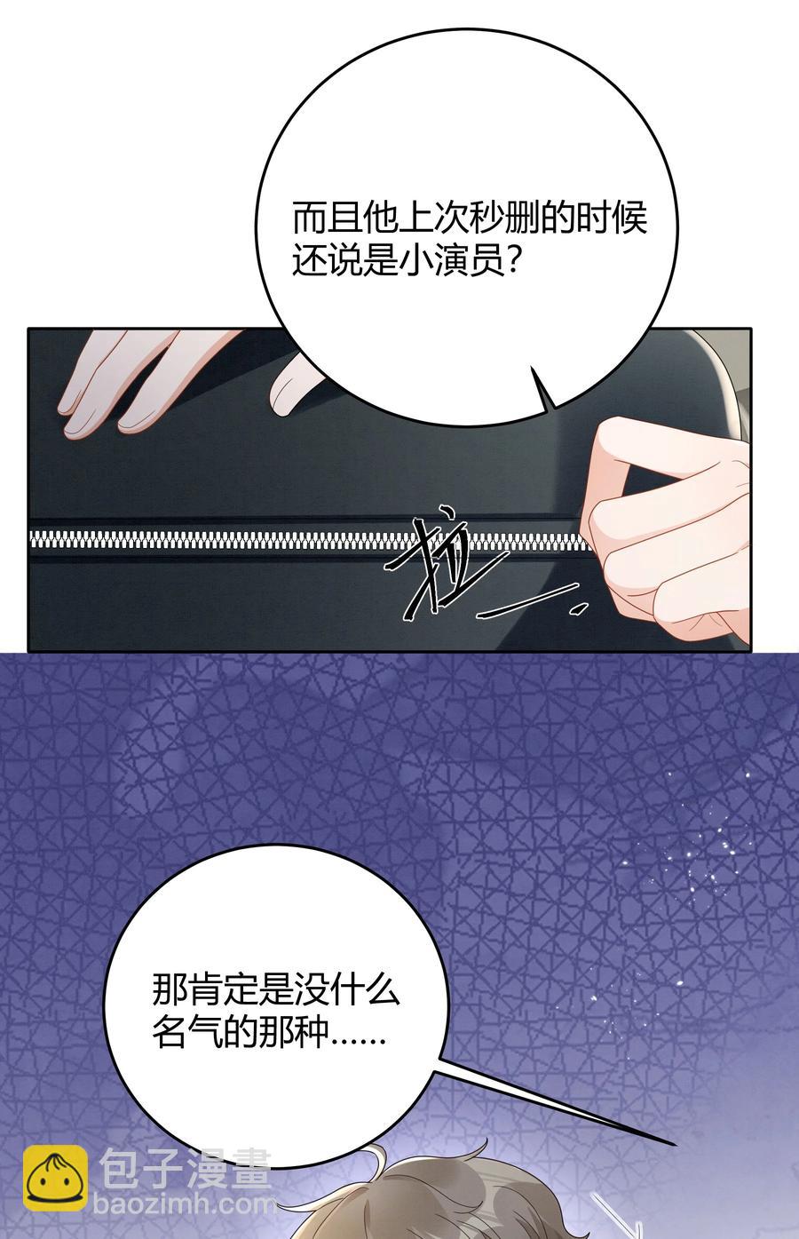 022 爆#李郁泽探班-第22话