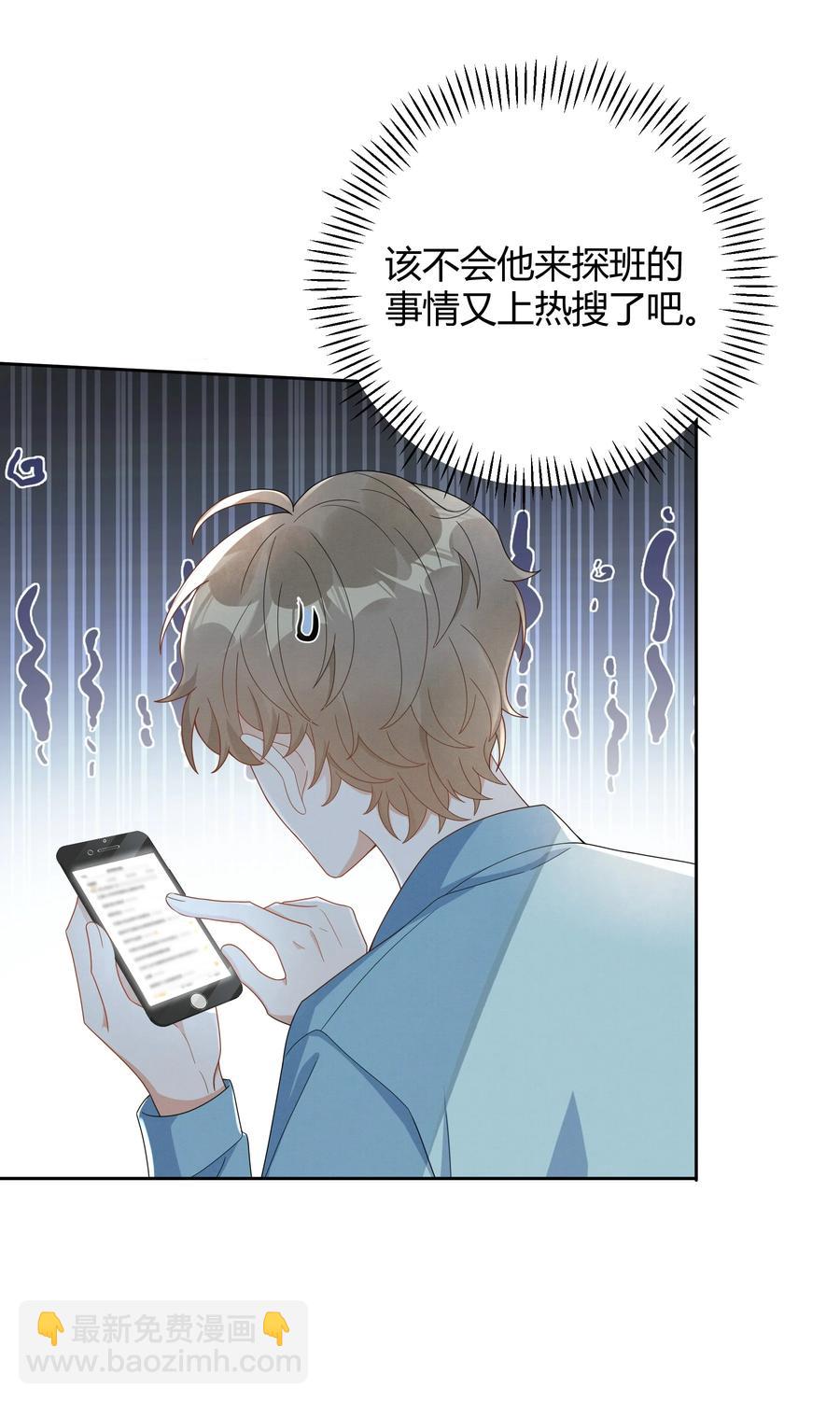 022 爆#李郁泽探班-第22话