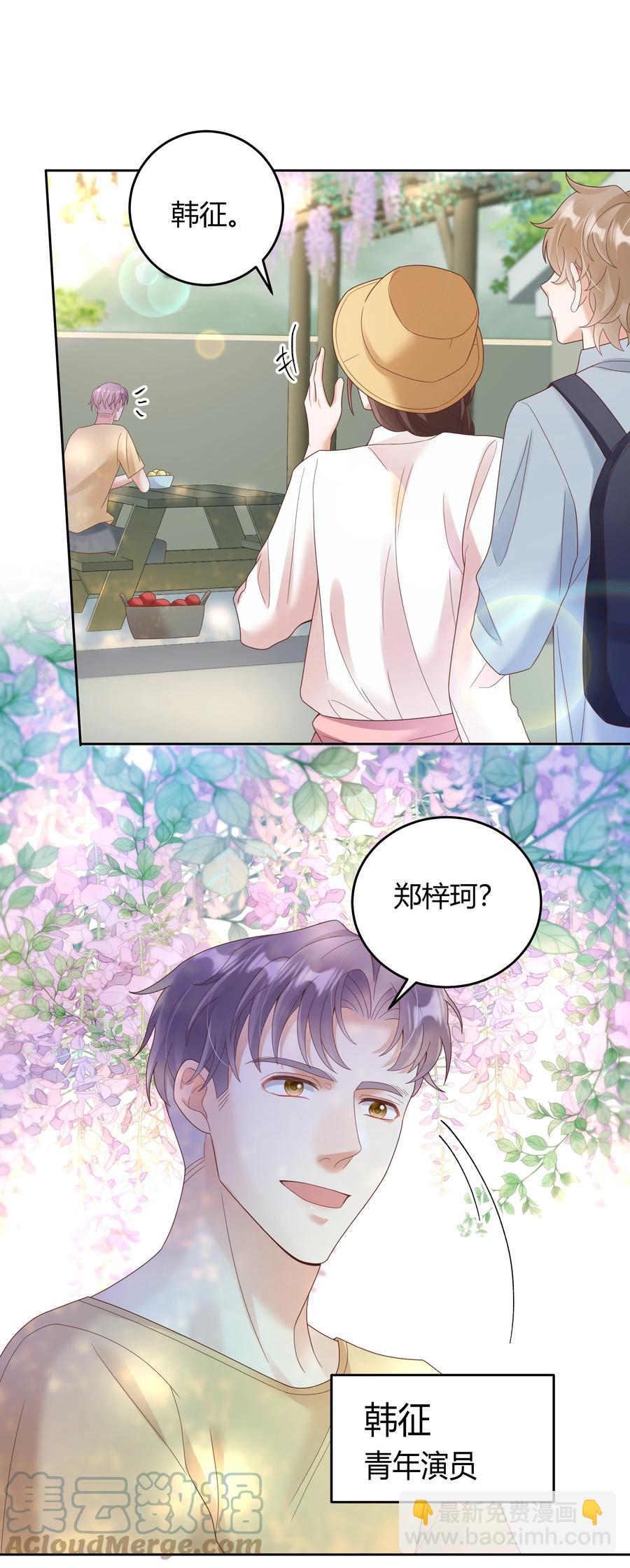 024 晒了几天被子还是湿的(1/2)-第24话