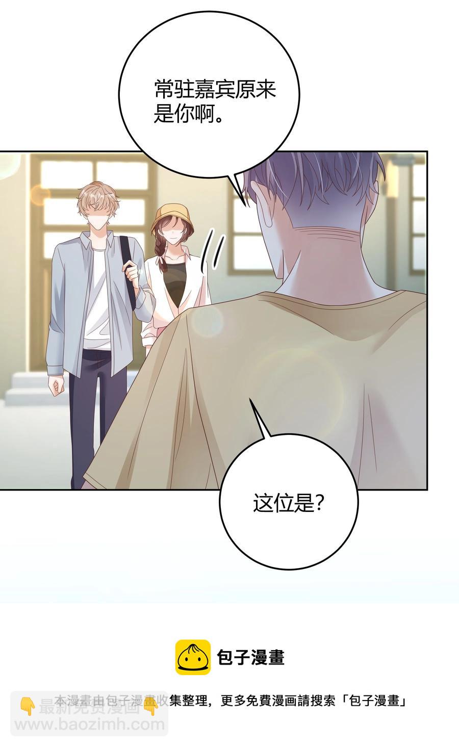 024 晒了几天被子还是湿的(1/2)-第24话