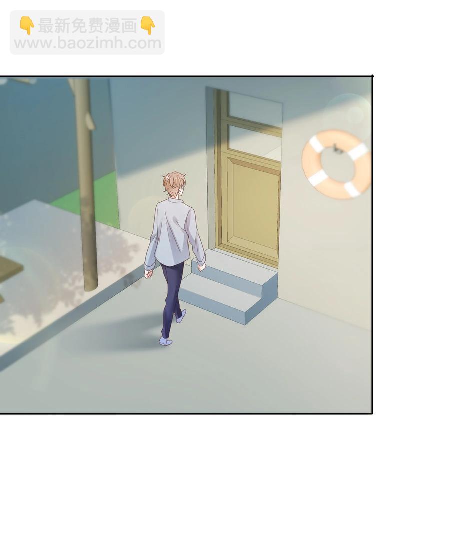 024 晒了几天被子还是湿的(1/2)-第24话