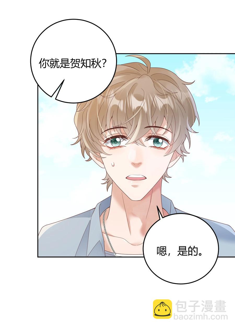 024 晒了几天被子还是湿的(1/2)-第24话