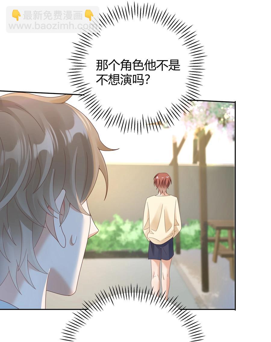 024 晒了几天被子还是湿的(1/2)-第24话