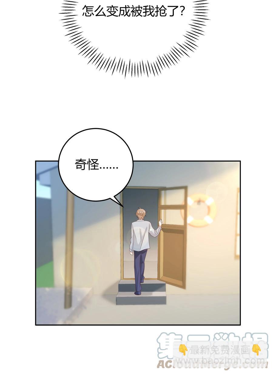 024 晒了几天被子还是湿的(1/2)-第24话