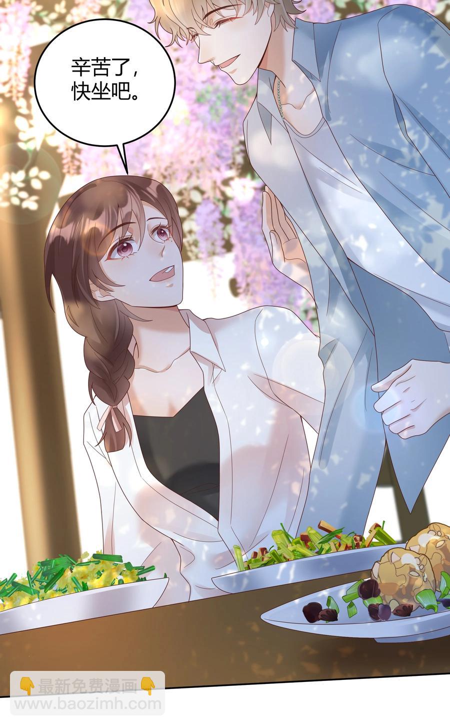 024 晒了几天被子还是湿的(1/2)-第24话