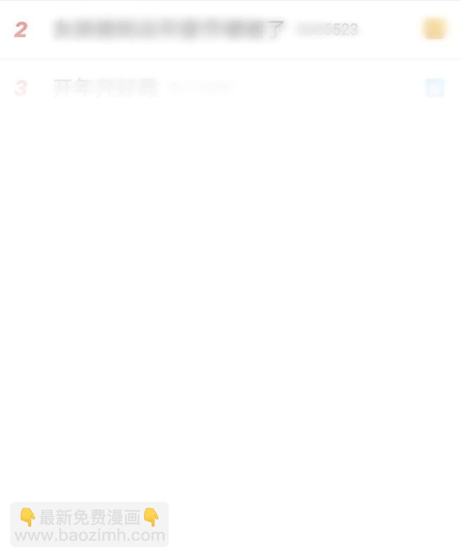 024 晒了几天被子还是湿的(1/2)-第24话