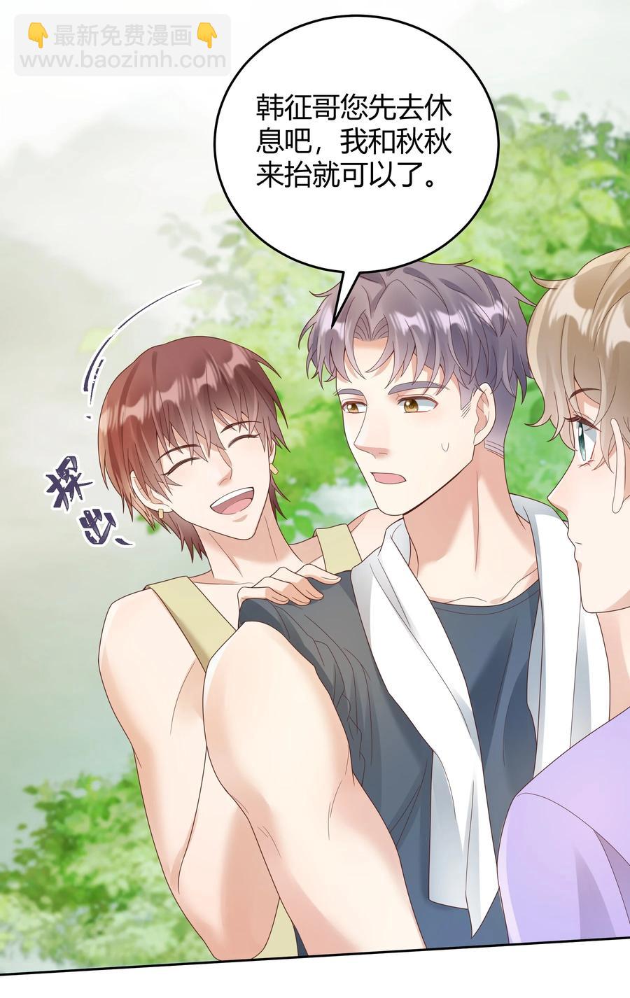 024 晒了几天被子还是湿的(1/2)-第24话