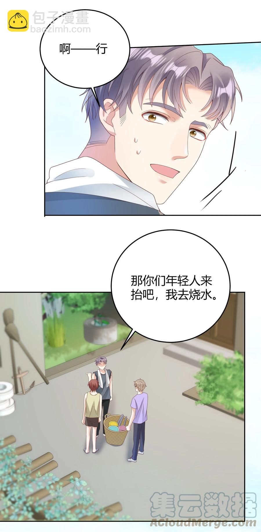 024 晒了几天被子还是湿的(1/2)-第24话