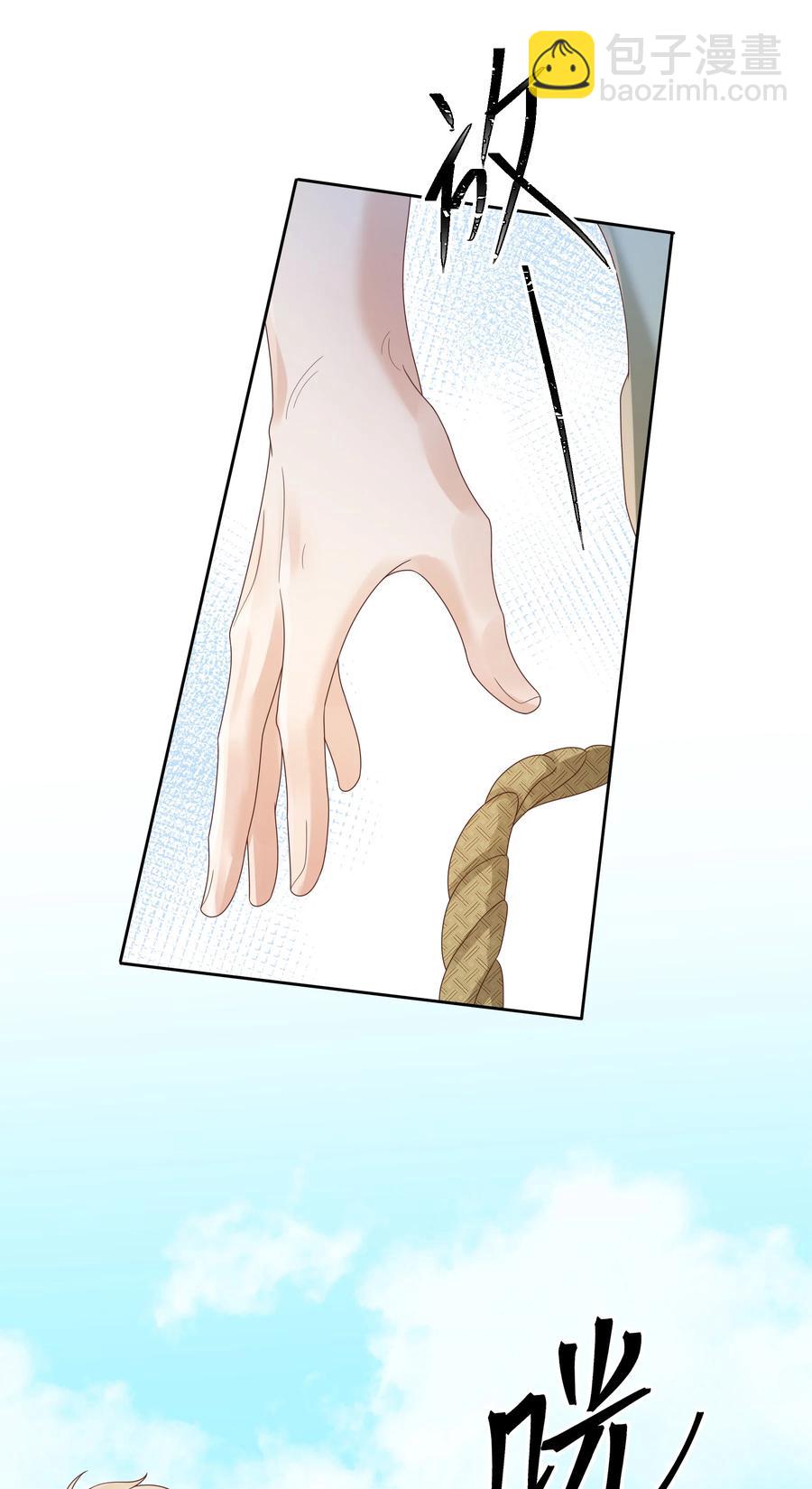 024 晒了几天被子还是湿的(1/2)-第24话