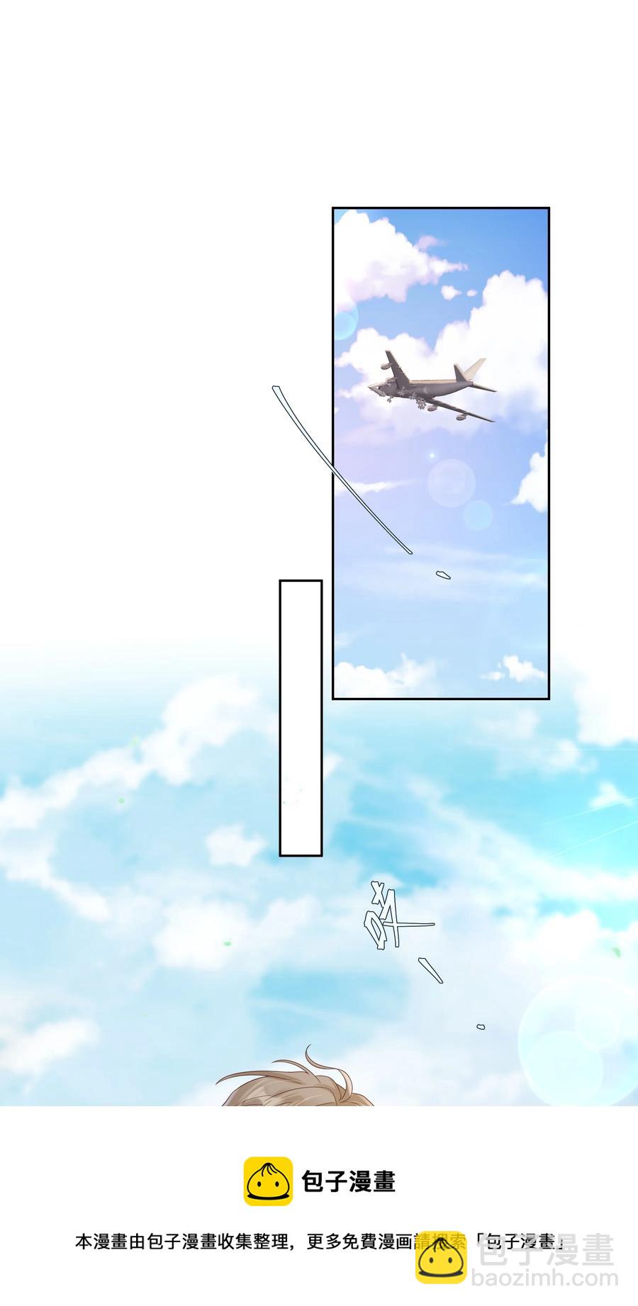 024 晒了几天被子还是湿的(1/2)-第24话