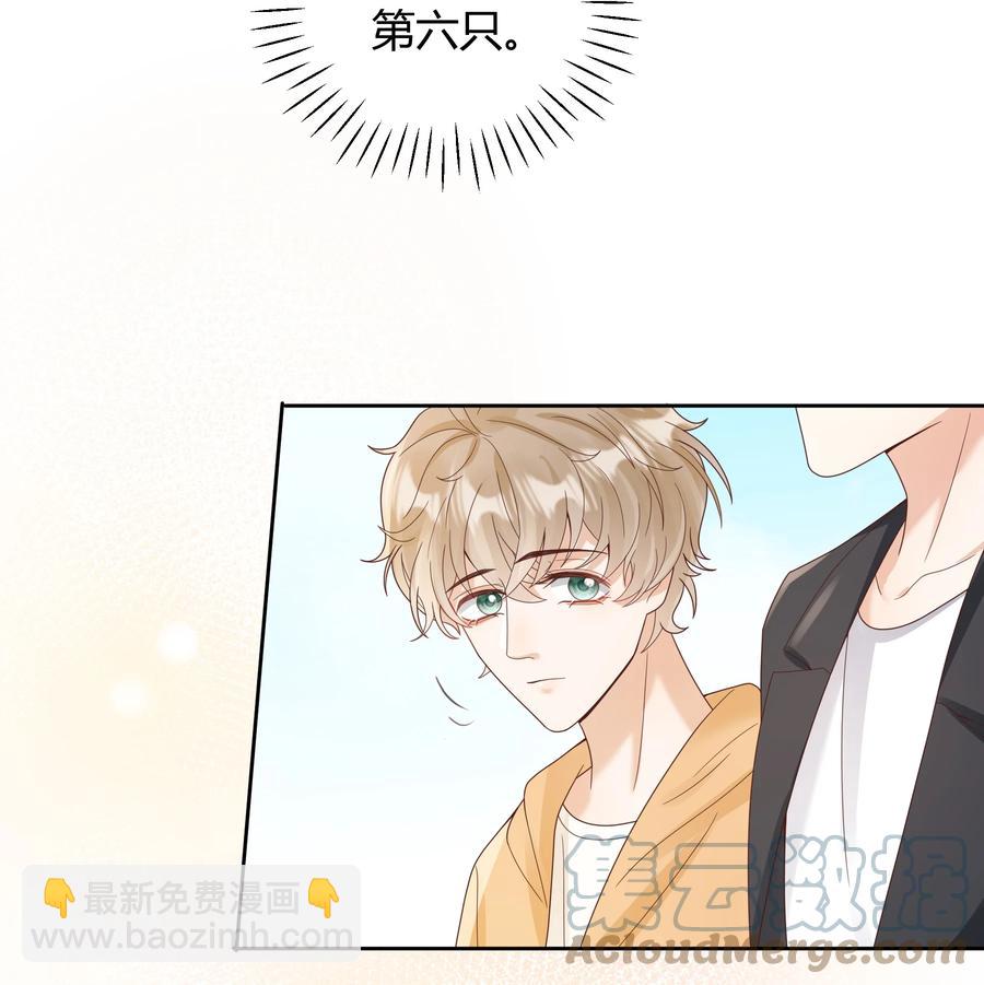 026 对我也有秘密吗？（附情人节番外）-第26话