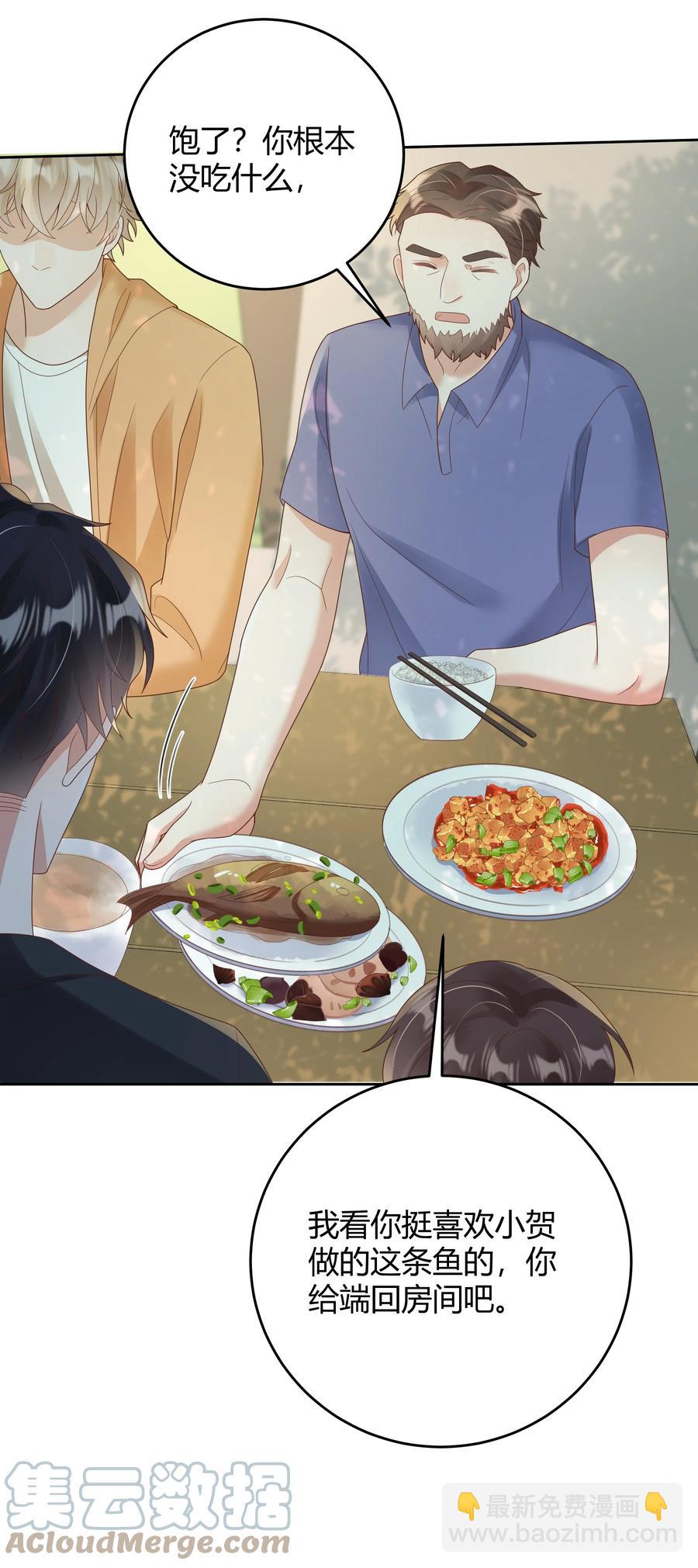 028 在小屋里亲上了！(1/2)-第28话