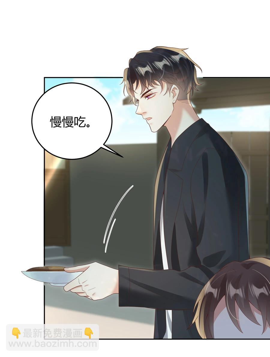 028 在小屋里亲上了！(1/2)-第28话